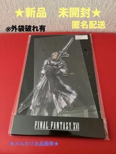 2025年最新】ff16アクリルスタンドの人気アイテム - メルカリ