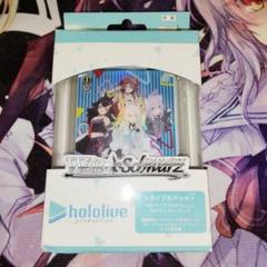 ヴァイスシュヴァルツ　ホロライブ　初版 未開封BOX  シュリンク付き ヴァイスシュヴァルツ ホロライブ vol.2 シュリンク付き 1BOX 初版