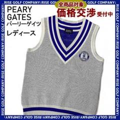 パーリーゲイツ ニット ベスト 1 ホワイト パープル 1 ワッペン