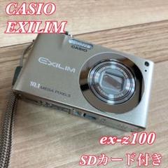 CASIO EXILIM EX-Z100 ブルー 新品バッテリー付 CASIO EXILIM EX-Z100 ブルー 新品バッテリー付