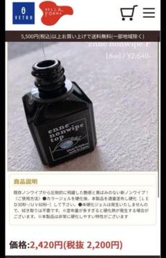 ベトロ　エンプティジャー　8個セット　非売品　限定パッケージ　新品未使用品 2025年最新】ベトロ ネイルの人気アイテム - メルカリ