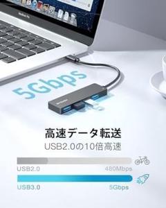 4ポート拡張 高速データ転送 タイプＣ ブラックUSB-C 20cm ハブ