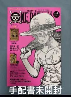 2025年最新】ワンピースマガジン 手配書の人気アイテム - メルカリ