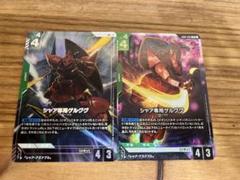 ガンダムカードゲーム シャア専用ゲルググ LR+ GD01-023 セット