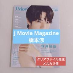 2025年最新】雑誌切り抜きの人気アイテム - メルカリ