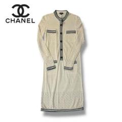 【美品】CHANEL シルク ロング ワンピース ホワイト 34イタリア製