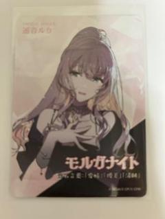プロセカ 巡音ルカ 宝石カード m24852363823_1.jpg?1715175286