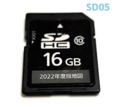 新品未開封2022年度版 地図SDHCメモリーカード CA-SDL22ADDC