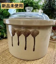熱い販売 ⭐︎久松⭐︎切立⭐︎アイボリー⭐︎漬物保存容器