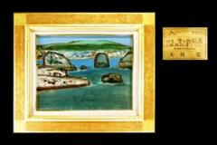真作保証 藤本俊子野原にて 草原昭和44年油絵額縁52㎝×60㎝北海道