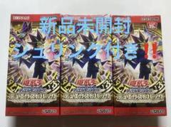 2025年最新】レジェンドデュエリスト編6 未開封の人気アイテム