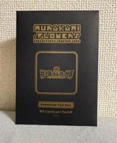 村上隆　直筆サイン入　村上隆とトレカの世界 SR パラレル 猫耳ヘルメット 村上隆とトレカの世界 猫耳ヘルメット SR 村上隆 直筆サイン入り