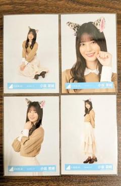 日向坂46 小坂菜緒　生写真54コンプ　最終値下げ 日向坂46・小坂菜緒、“さよなら制服” 高校卒業直前の撮り下ろし