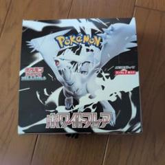 ポケモンカード スターバース1BOXシュリンク無し BOX - メルカリ