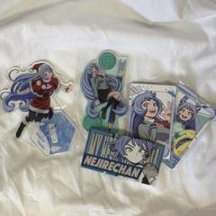 波動ねじれグッズセット