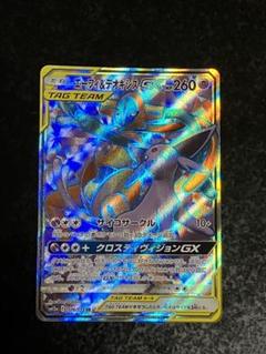 2025年最新】エーフィ＆デオキシスgx srの人気アイテム - メルカリ