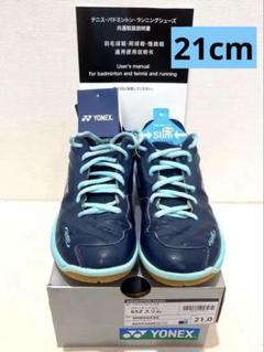 【新品未使用】YONEX パワークッション65Z スリム　25.5㎝ ヨネックス パワークッション65Zスリムのレビュー評価・口コミ
