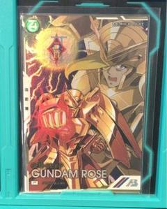 ガンダムアーセナルベース UNITRIBE 2弾 SEC ウイングガンダム