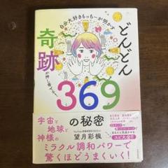 自分大好きもっちー　七龍神チャネリングペンダント 自分大好きもっちー 七龍神チャネリングペンダント - メルカリ