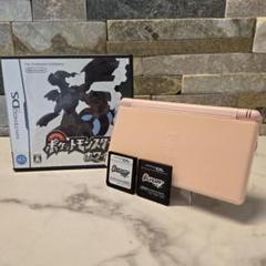 ニンテンドーDS Lite ピンク 本体　ソフト　ポケモン　ブラック　ホワイト
