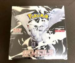 2025年最新】Booster boxの人気アイテム - メルカリ