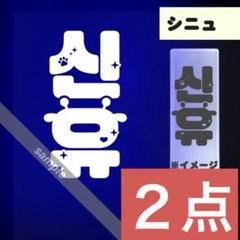 TWS ペンライト　本体 Amazon.co.jp : TWS - OFFICIAL LIGHT STICK 公式 ペンライト