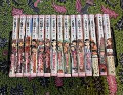 乙嫁語り 1～15巻 全巻セット 初版11冊 帯付 アンケート葉書付 森薫 即納 乙嫁語り 1～15巻 全巻セット 初版11冊 帯付 アンケート葉書付