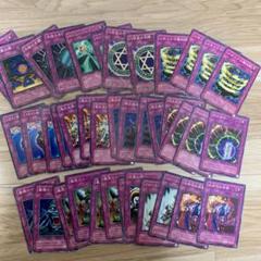 遊戯王　まとめ売り　墓荒らし　 死霊の誘い 生命吸収装置　六芒星の呪縛