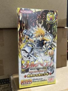 メルヘヴン ザ・アームバトル 第9弾 伝説の鼓動 カードゲーム 未開封2パック 2025年最新】メルヘヴン 未開封の人気アイテム - メルカリ