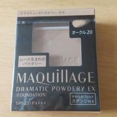 まさみさん専用