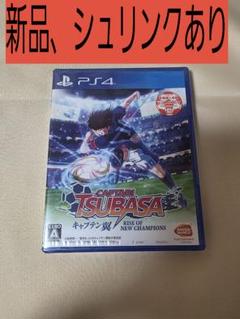 キャプテン翼 RISE OF NEW CHAMPIONS PS4版