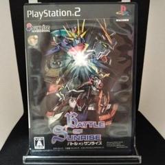 【起動確認済み】BATTLE OF SUNRISE PS2