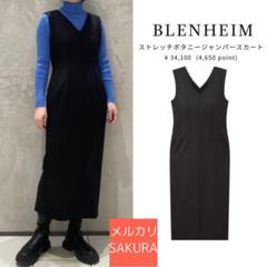 2024AW【新品】ブレンヘイム　ジャンパースカート　エムプルミエ 2024AW【新品】ブレンヘイムジャンパースカートエムプルミエ