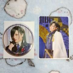 刀ミュ 刀剣乱舞 目出度歌誉花舞 十周年祝賀祭 缶バッジ にっかり青江 16点 グッズ | ミュージカル『刀剣乱舞』公式サイト