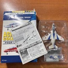 ブルーインパルス 4枚セット 写真7枚目傷あり 2025年最新】ブルーインパルス 1/144の人気アイテム - メルカリ