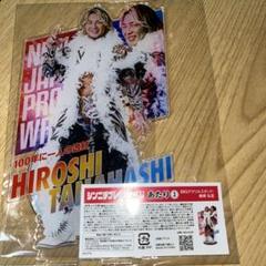 棚橋弘至　アクリルスタンド　（バラ売り可） 新日本プロレス 棚橋弘至グッズ アクリルスタンド ラバー