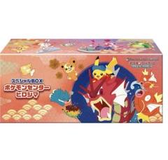 スペシャルBOX ポケモンセンタートウホクBOXセット ポケモンカード ポケモンカードゲーム スカーレット＆バイオレット スペシャル