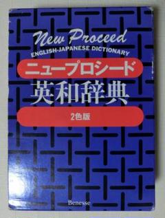 メルカリ 小説 ダレカガナカニイル 井上夢人 新潮ミステリー倶楽部 初版 文学 小説 1 000 中古や未使用のフリマ