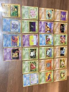 ポケモン - ポケカ　旧裏　まとめ　400枚以上 ポケカ】旧裏400枚？！まとめ売り開封！！！ - YouTube
