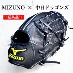 希少✨　Mizuno 中日ドラゴンズ　コラボ　軟式グローブ 黒　少年野球　右利き 希少✨ Mizuno 中日ドラゴンズ コラボ 軟式グローブ 黒 少年野球
