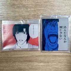 DMMくじ デスノート E賞 アクリルキーホルダー 全14種