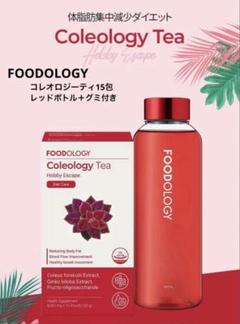 2025年最新】Food コレオロジー茶の人気アイテム - メルカリ