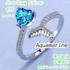 指輪　レディース　アクアマリン　3月誕生石　プラチナ　シンプル　 婚約指輪　人気