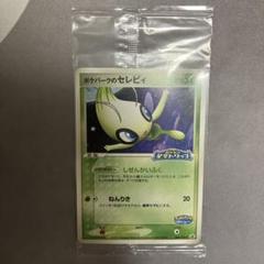 【未開封】ポケパーク ポケモンカード 6枚セット 2025年最新】ポケパーク 未開封の人気アイテム - メルカリ