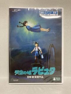 2025年最新】ドーラ dvdの人気アイテム - メルカリ