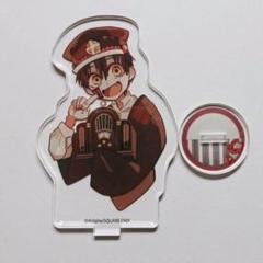 地縛少年花子くん つかさ 第1弾プリンセスカフェ BIGアクリル