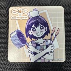 2025年最新】OMORIツリービレッジの人気アイテム - メルカリ