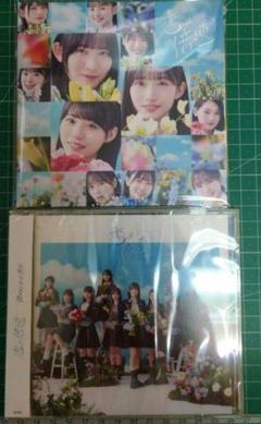 僕が見たかった青空 CDまとめ売り 商品詳細ページ | 僕が見たかった青空 Official Goods Shop