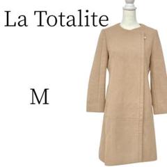 ☆美品 La Totalite ラトータリテ ベージュ ノーカラー