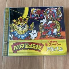 2025年最新】スーパービックリマン cdの人気アイテム - メルカリ